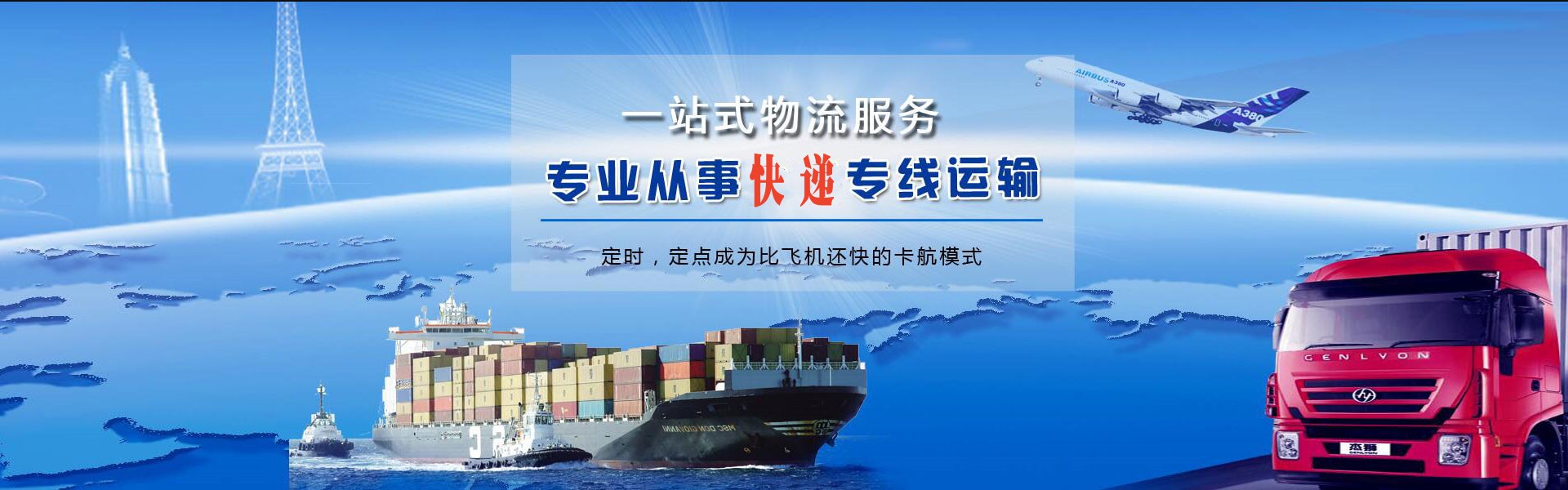 达茂旗到丹麦物流公司-达茂旗至丹麦物流专线-达茂旗空运到丹麦-优时通物流有限公司