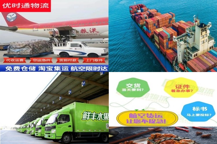 达茂旗到丹麦航空货运公司-达茂旗到丹麦物流专线